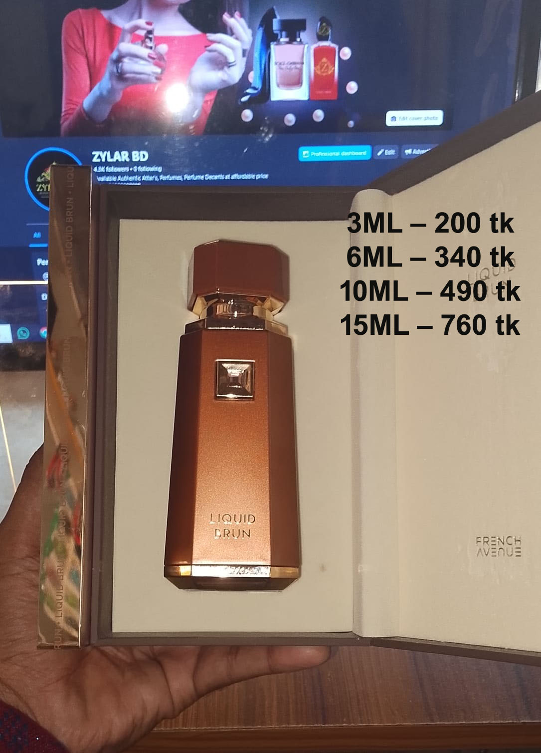 Liquid Brun by French Avenue (Similar to PDM Althair) 10 ML